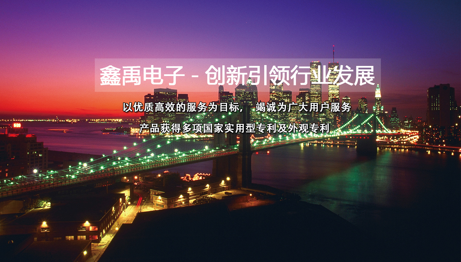 看又大又粗的日逼网站福州led灯具